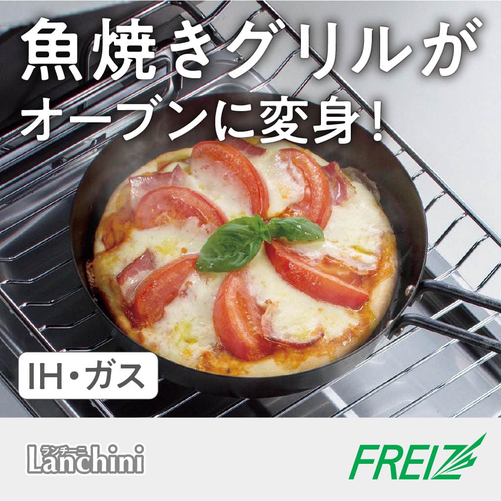 FREIZ G-3247 マルチーナ　グリルパン5点セット FREIZ G-3247 マルチーナグリルパン5点セット
